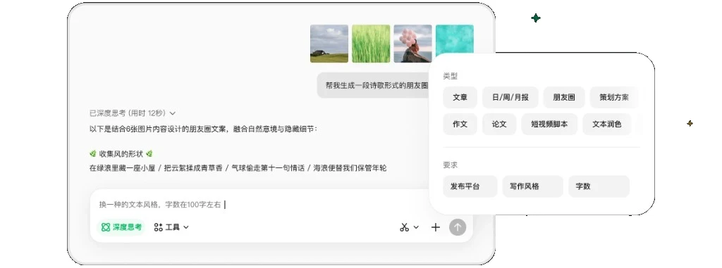 元宝网页版AI翻译平台文档翻译界面